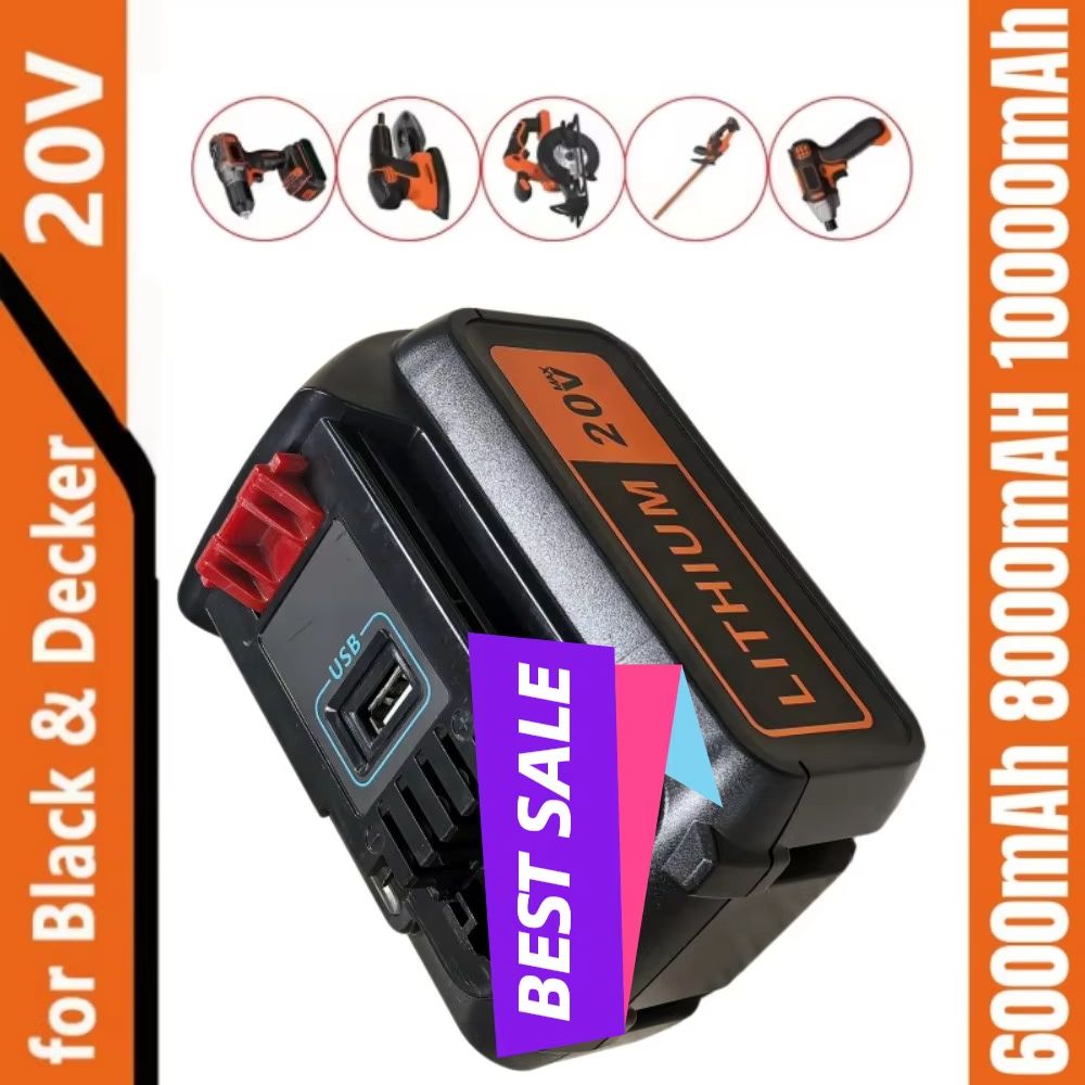 8Ah High Capacity Replacement  - огляд і ціна Black+Decker Tool 20V Max